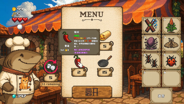 Super Cabbage Kabumi 截图 3