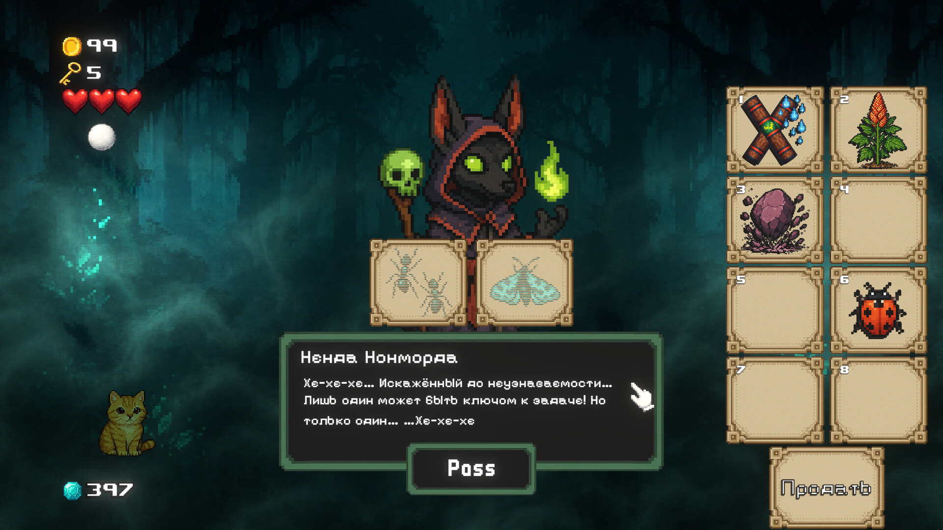 Super Cabbage Kabumi screenshot 5
