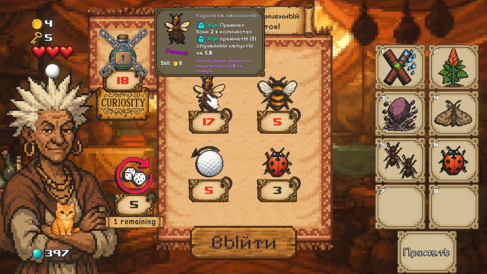 Super Cabbage Kabumi screenshot 8