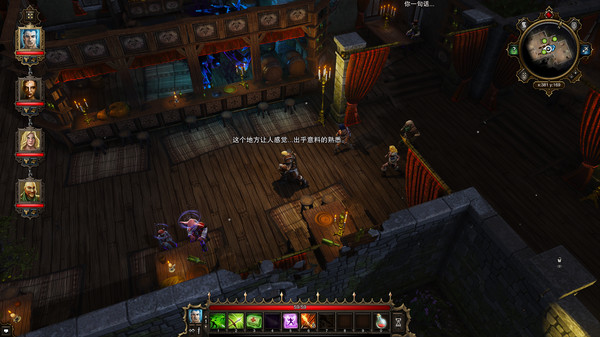 神界：原罪增强版-游戏截图