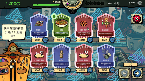 Goblin Sushi スクリーンショット 4