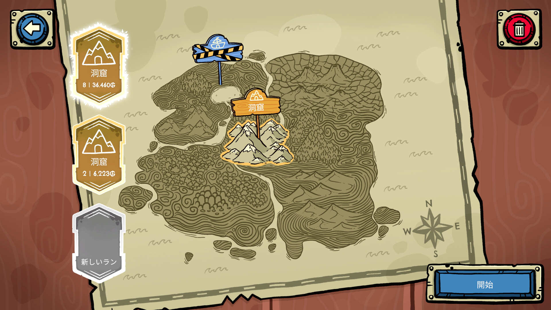 へいお待ち！ゴブリン寿司 screenshot