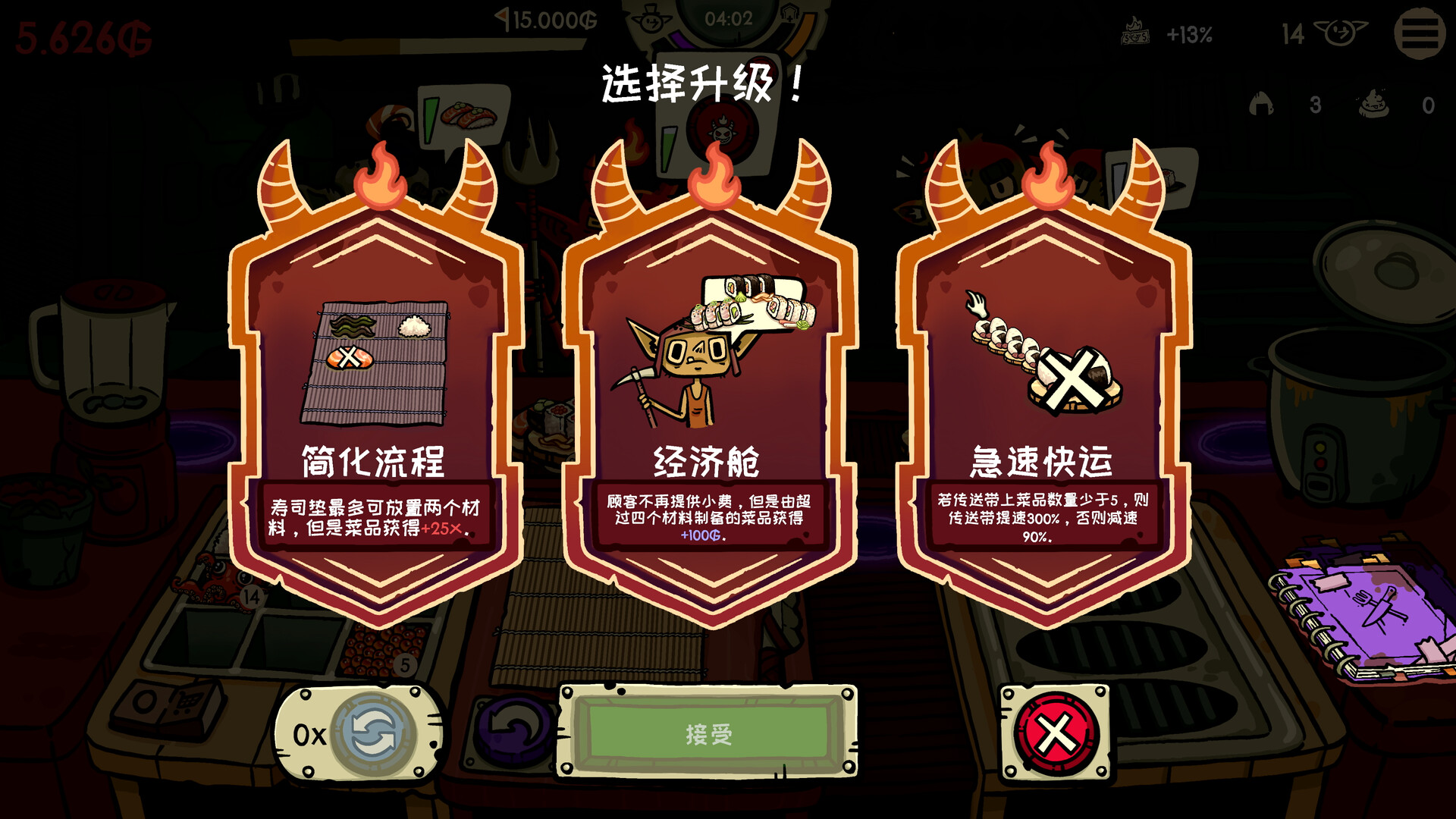 方舟游戏资源图片