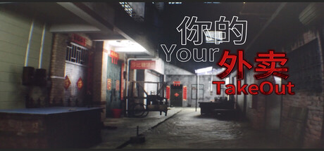 Your Takeout game header image