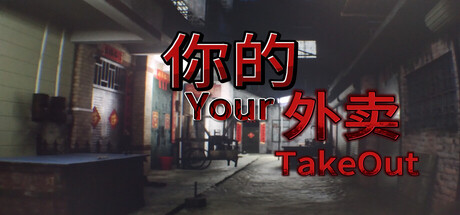 your takeout vertical card thumbnail