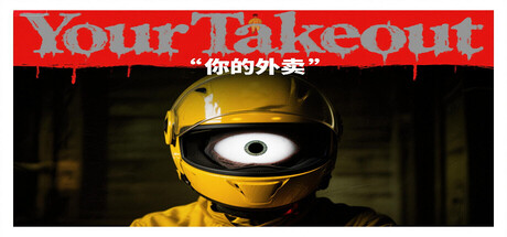 Your Takeout