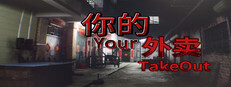 Your Takeout