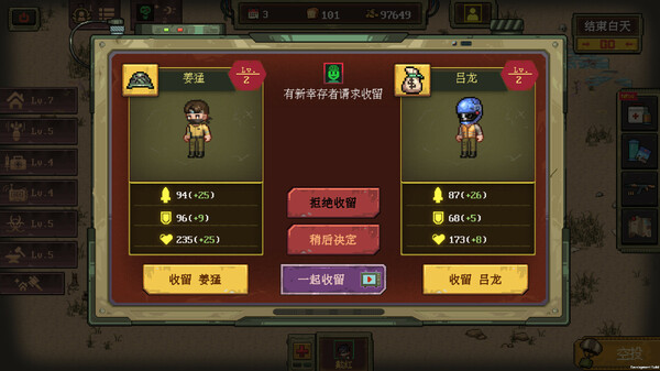 Embers of the Night Demo screenshot 6