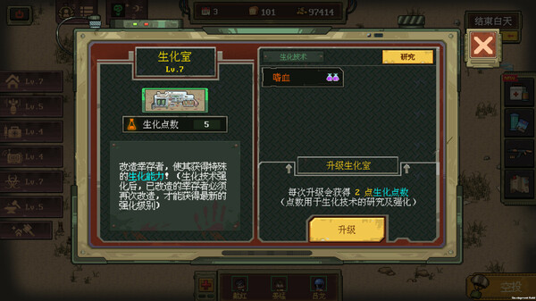 Embers of the Night Demo screenshot 5