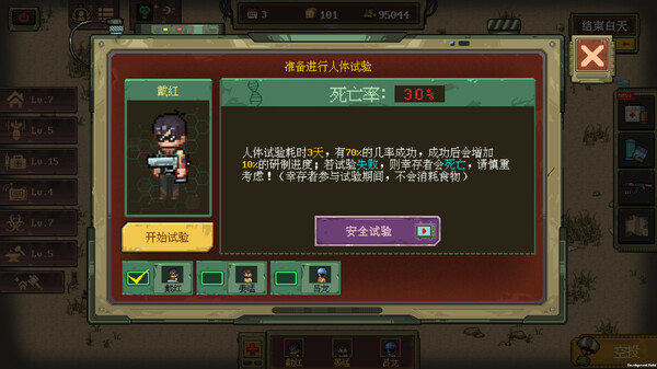 Embers of the Night Demo screenshot 3