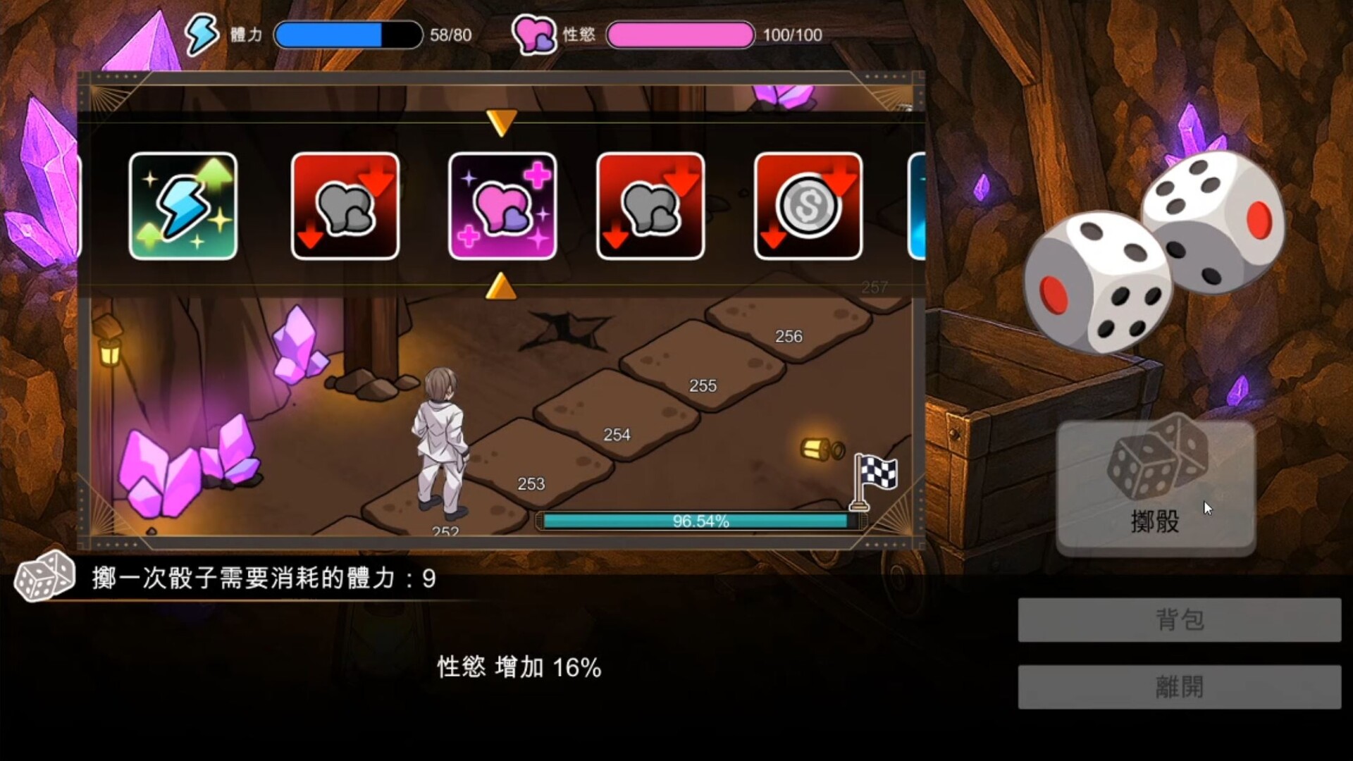 Immoral-Bathhouse screenshot #11