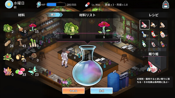 背德浴場 スクリーンショット