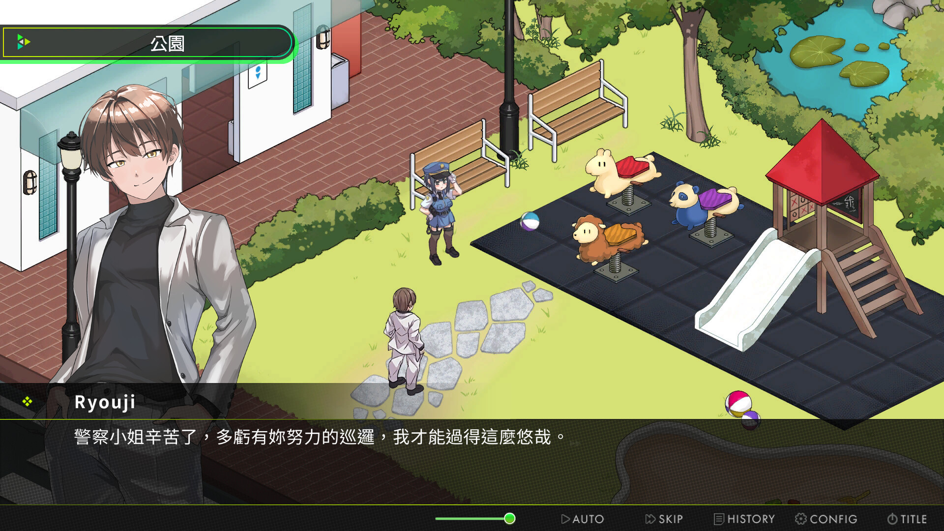 Immoral-Bathhouse screenshot #9