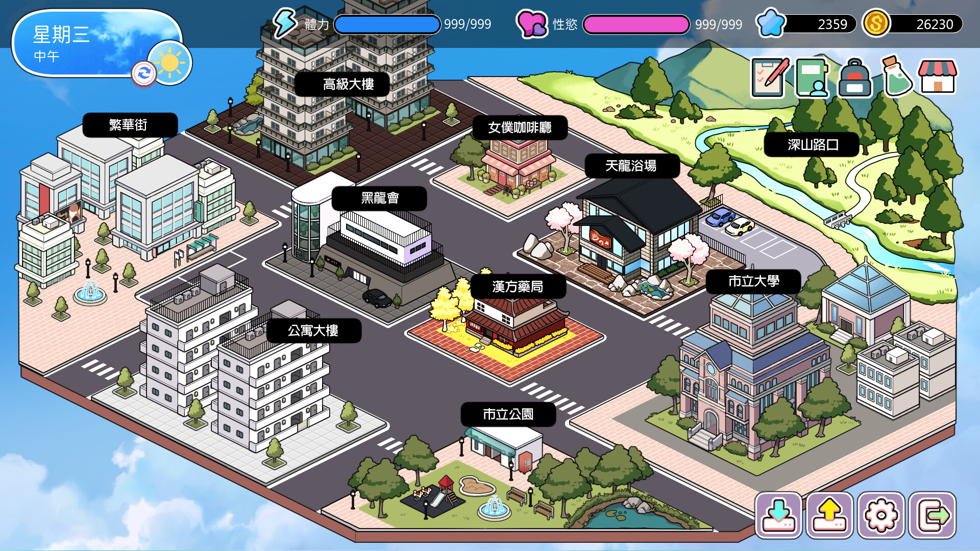 Immoral-Bathhouse screenshot #1