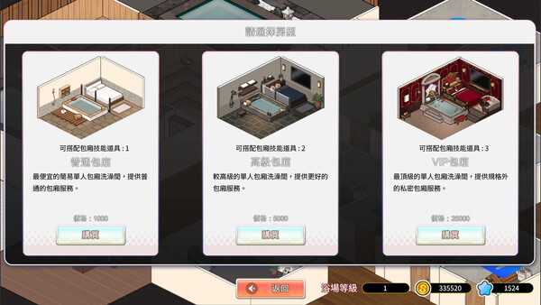 Скриншот из Immoral-Bathhouse Скриншот из Immoral-Bathhouse