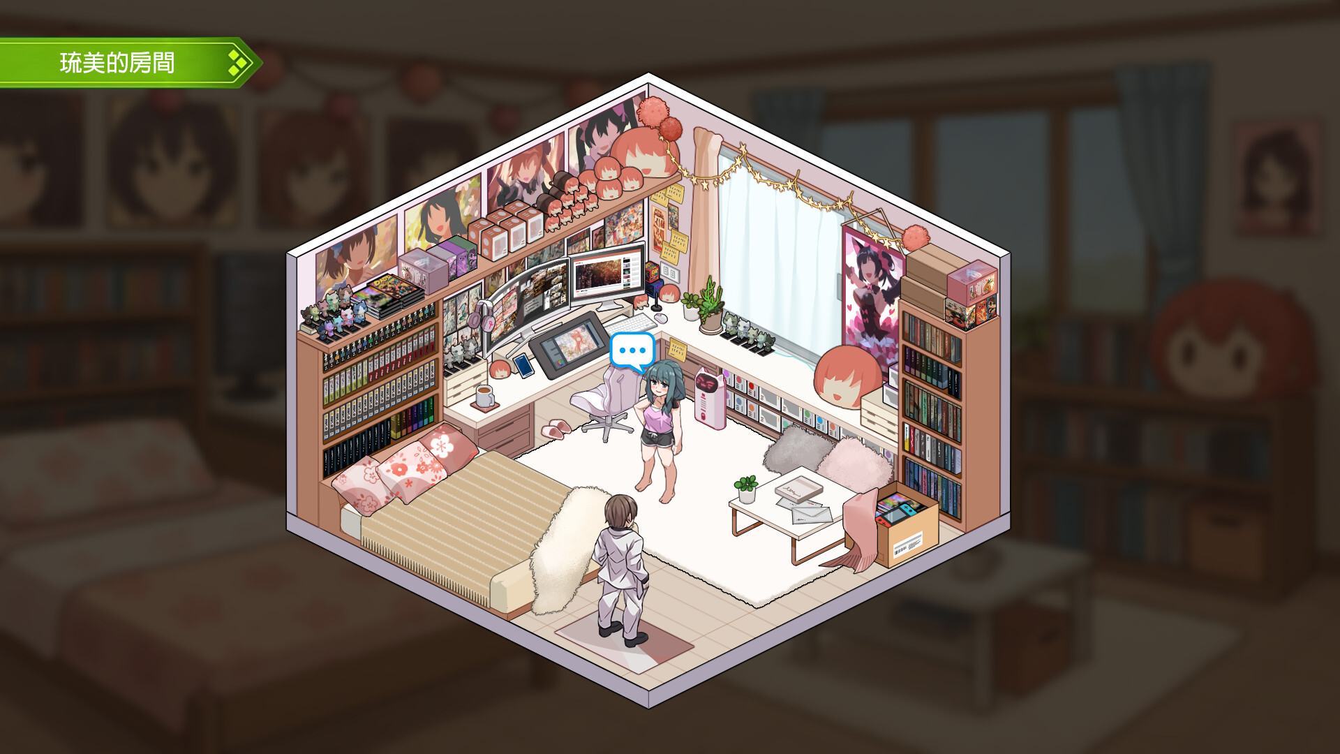 Immoral-Bathhouse screenshot #14