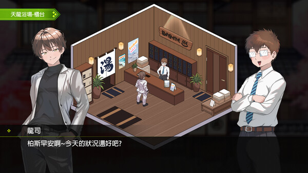 Скриншот из Immoral-Bathhouse Скриншот из Immoral-Bathhouse