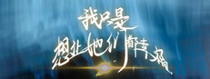 我只是想让她们都幸福 game capsule image