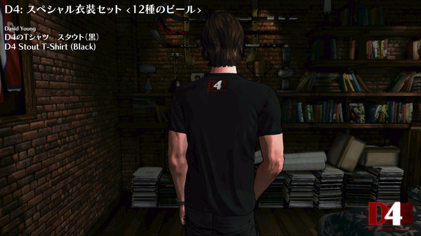 D4: Special Costume Set -12 Beers-
