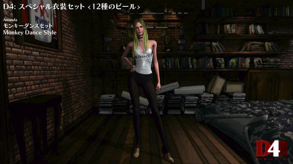 D4: Special Costume Set -12 Beers-