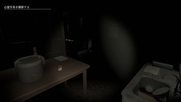 Telepathic screenshot 1