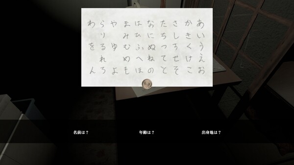 Telepathic screenshot 6