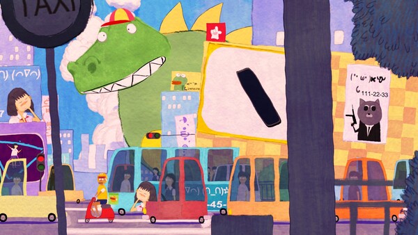 Don't Wake Up My Dream  screenshot 6