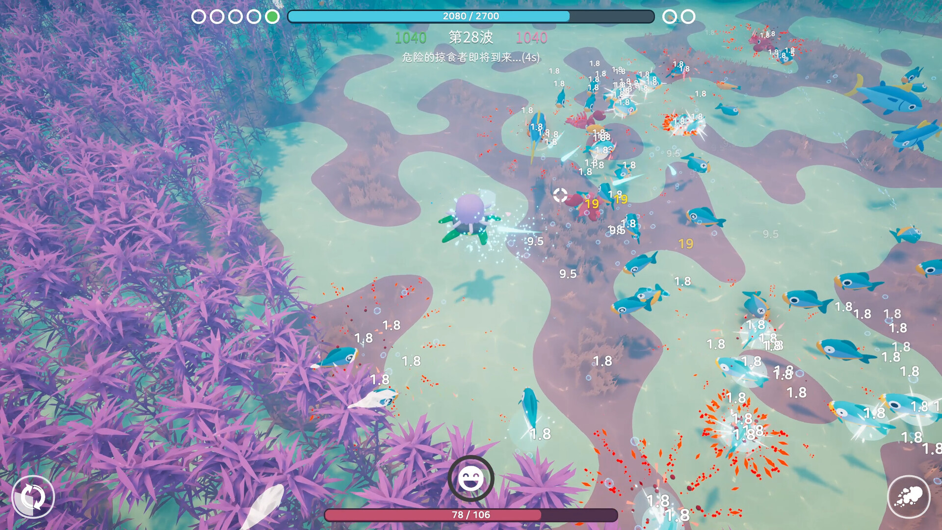 Underwater DuO screenshot #4