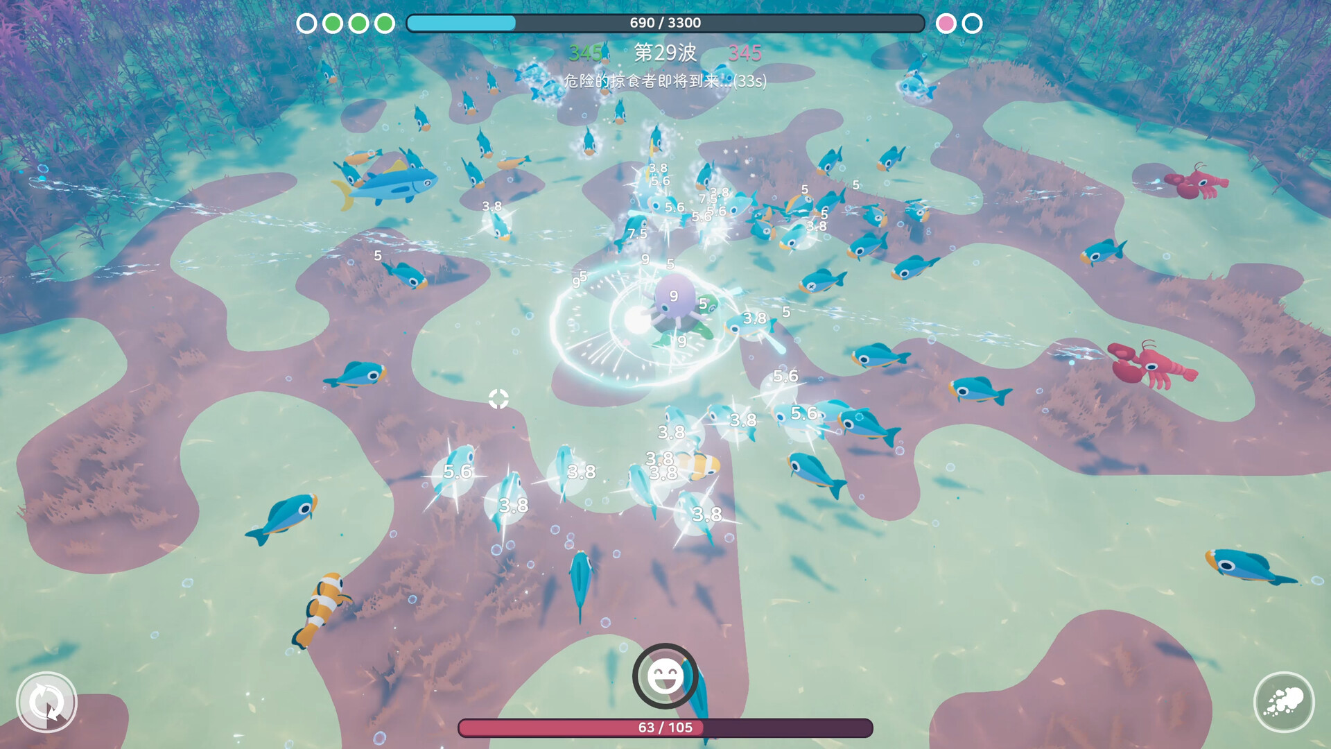 Underwater DuO screenshot 1