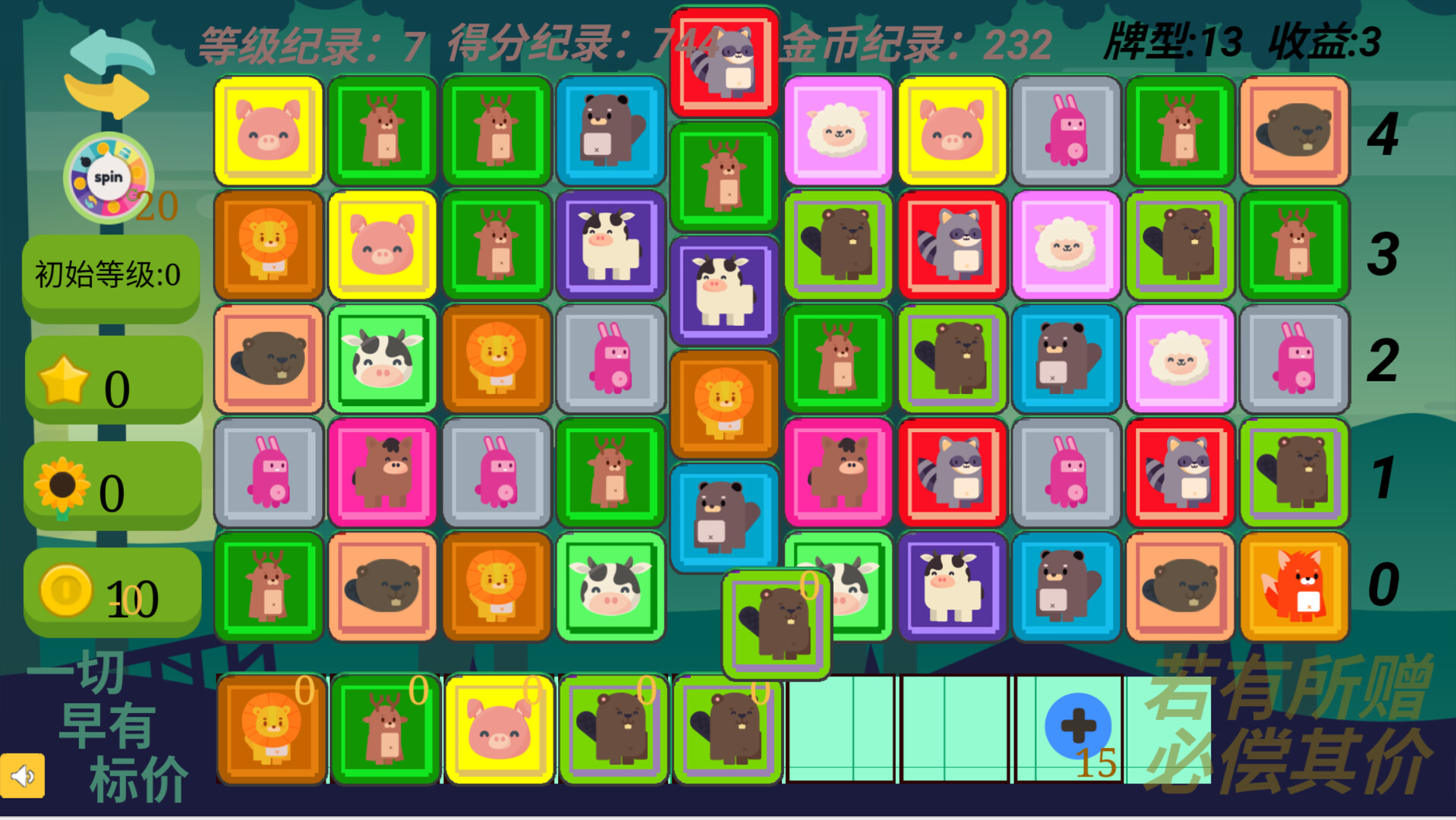 Steam Image