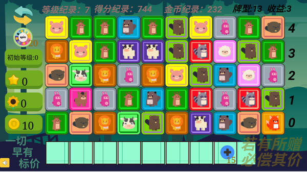 Gain Tiles Match: Trading Dilemma screenshot 5
