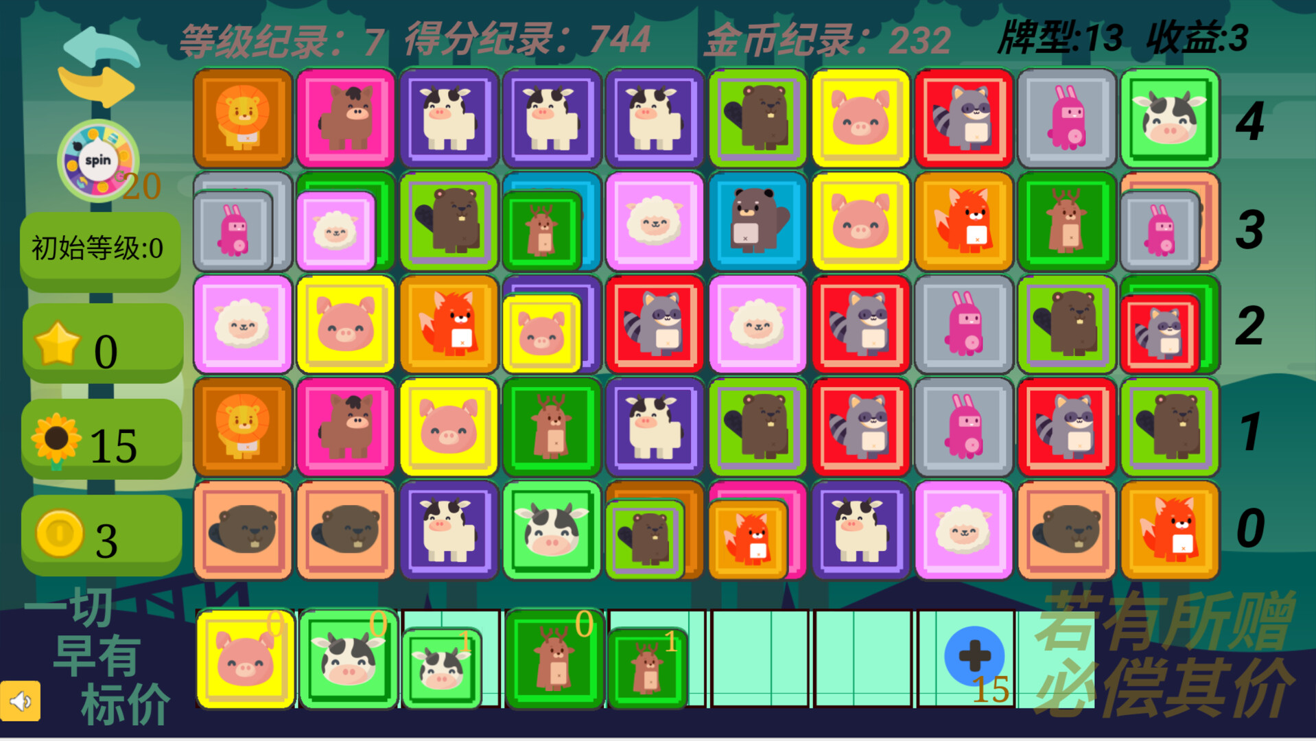 Steam Image