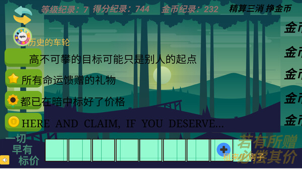 Gain Tiles Match: Trading Dilemma screenshot 1