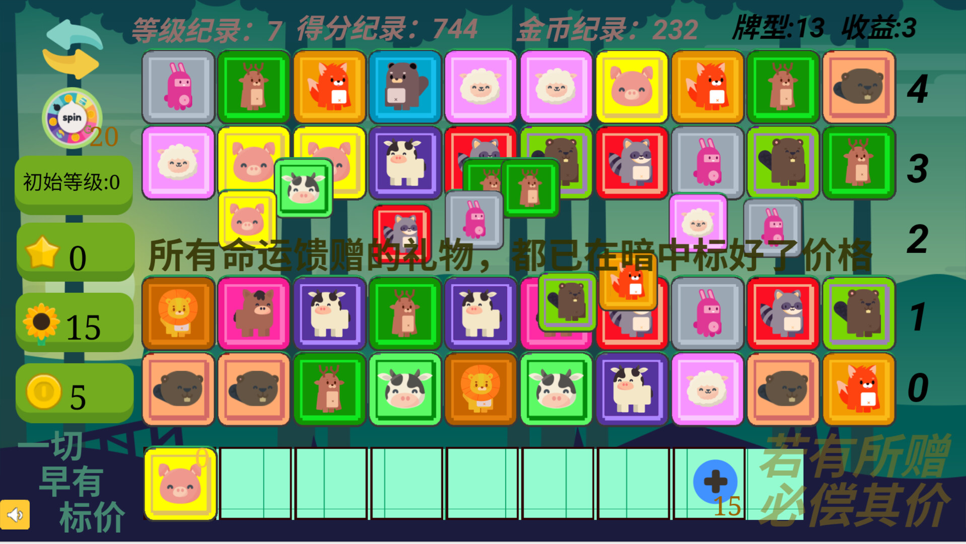 Steam Image