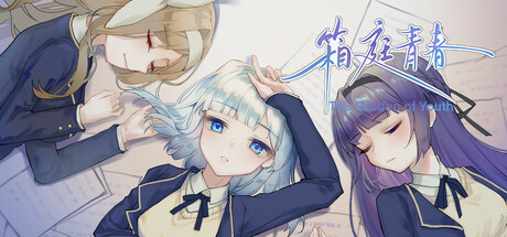 The Garden of Youth Header Image