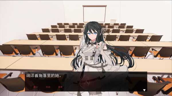 Humanity's Heart screenshot 2