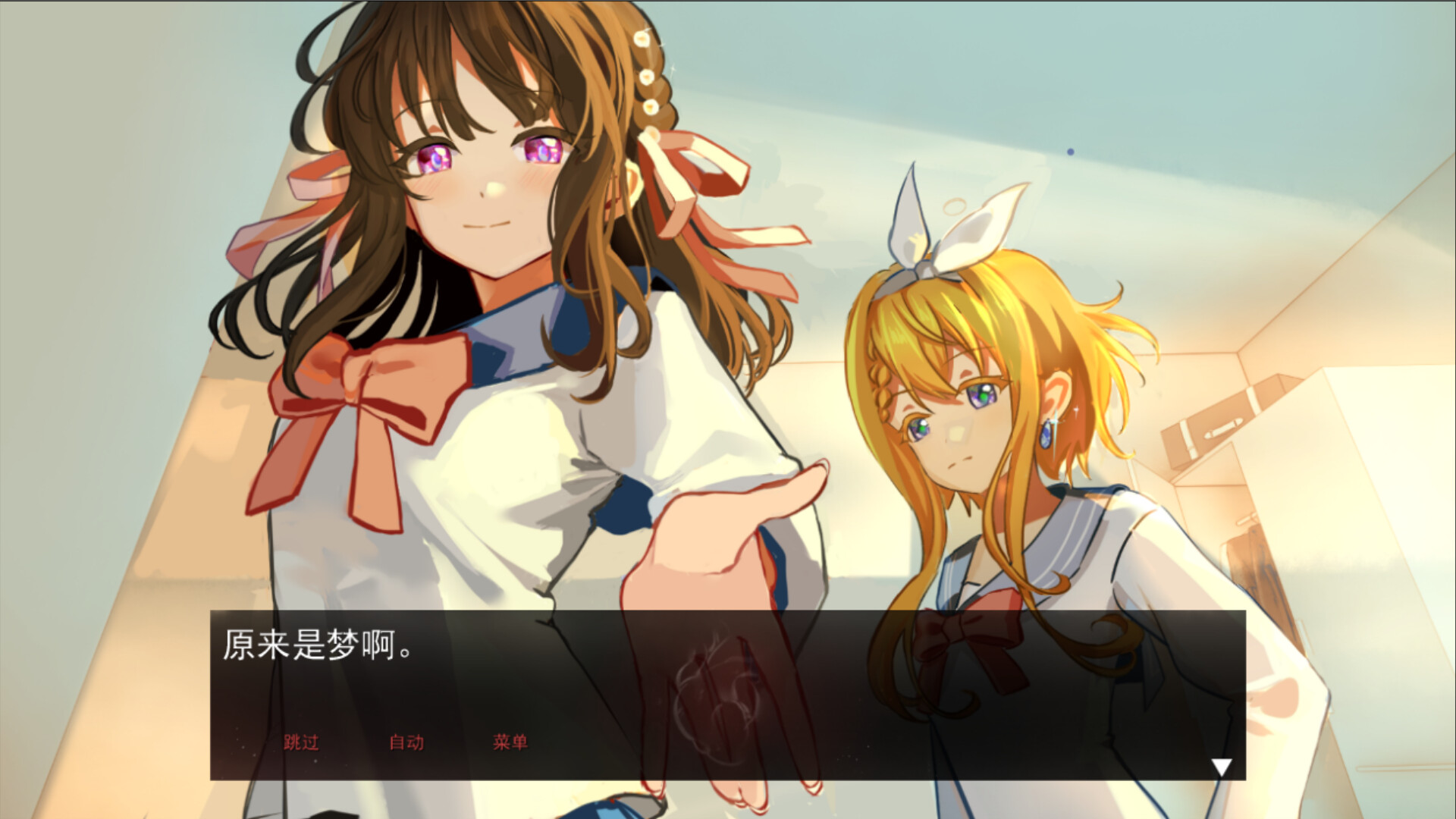 Humanity's Heart Featured Screenshot #1