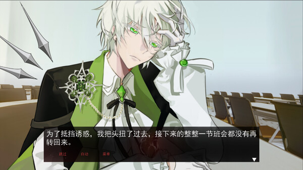 Humanity's Heart screenshot 3