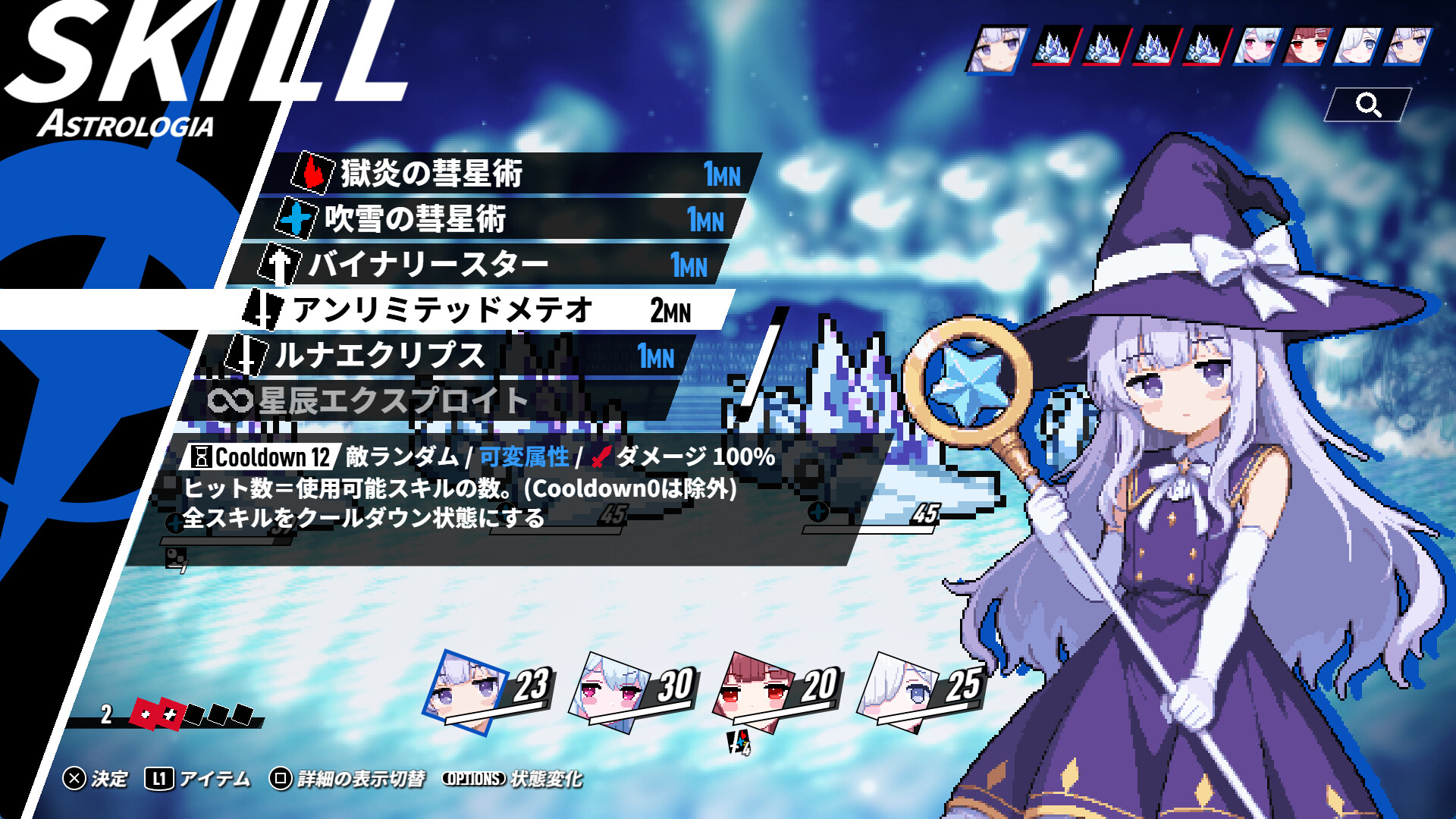 Dungeon Picnicのスクリーンショット 1