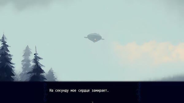 Скриншот