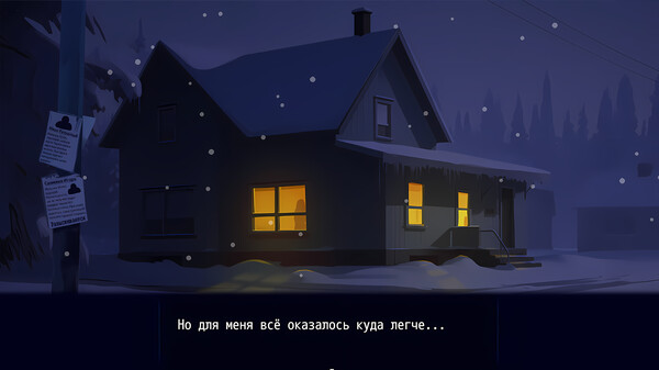Скриншот