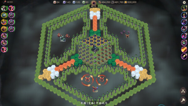 Скриншот из The Beast King Plan