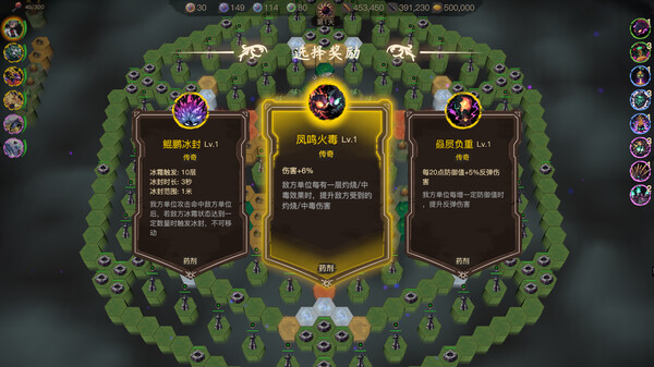 Скриншот из The Beast King Plan