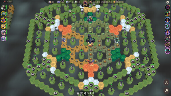Скриншот из The Beast King Plan
