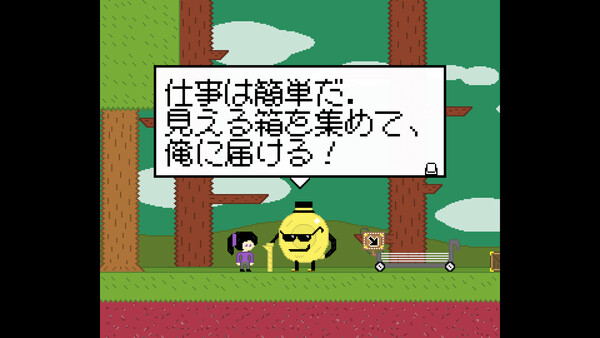 スクリーンショット