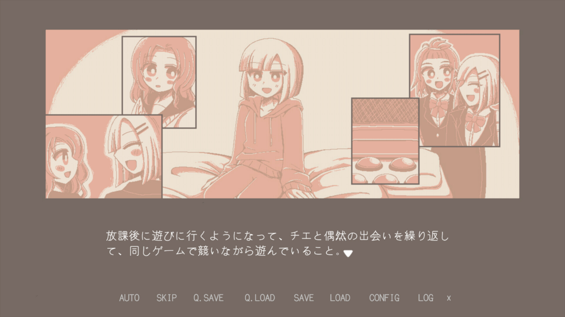 夜の名前 screenshot #5