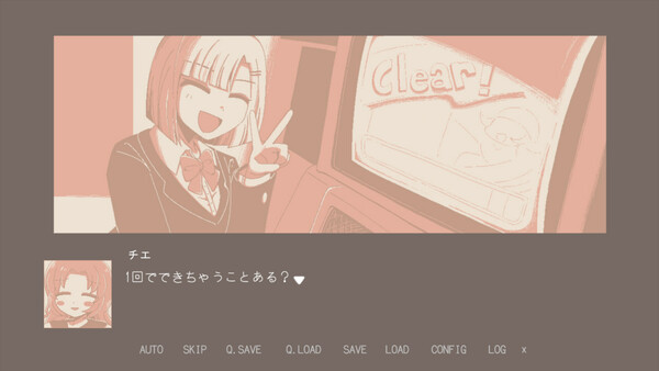 Screenshot 4 of 夜の名前 - final gameplay screenshot