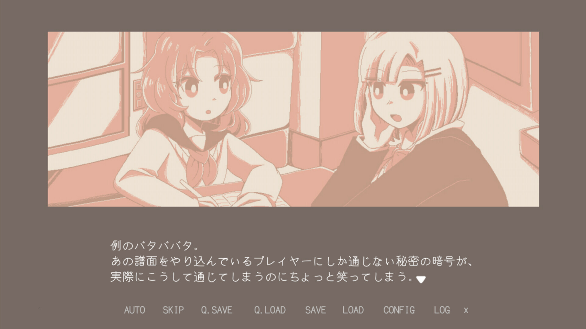 夜の名前 screenshot #3