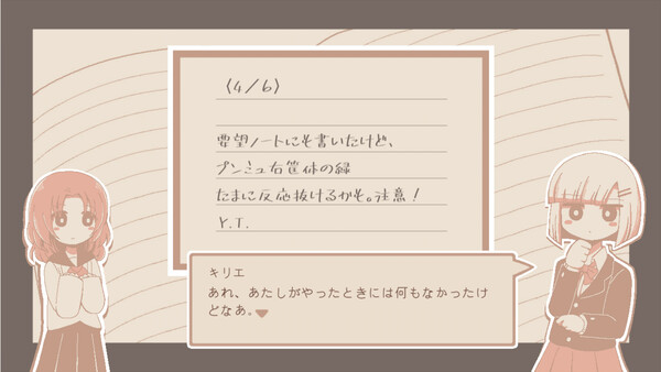 スクリーンショット