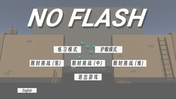 NoFlash - Expansion Package for steam NoFlash - Expansion Package for steam